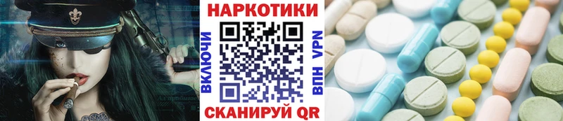 Продажа наркотиков Усть-Кут Вейп ТГК  APVP  ГАШ  АМФ  Мефедрон  КОКАИН 