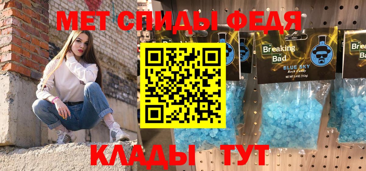 Amphetamine 97% Усть-Кут