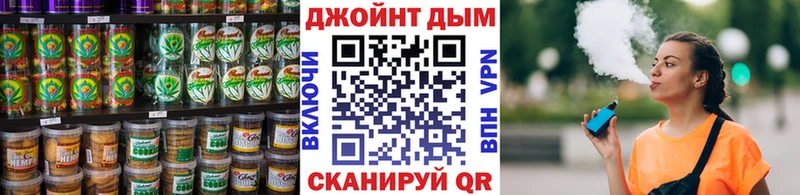 Еда ТГК марихуана  где купить наркоту  Усть-Кут 