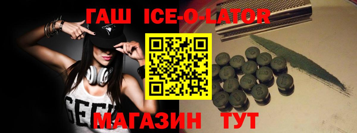 ГАШ VHQ  Вход с VPN  Гашиш Cannabis  Усть-Кут 