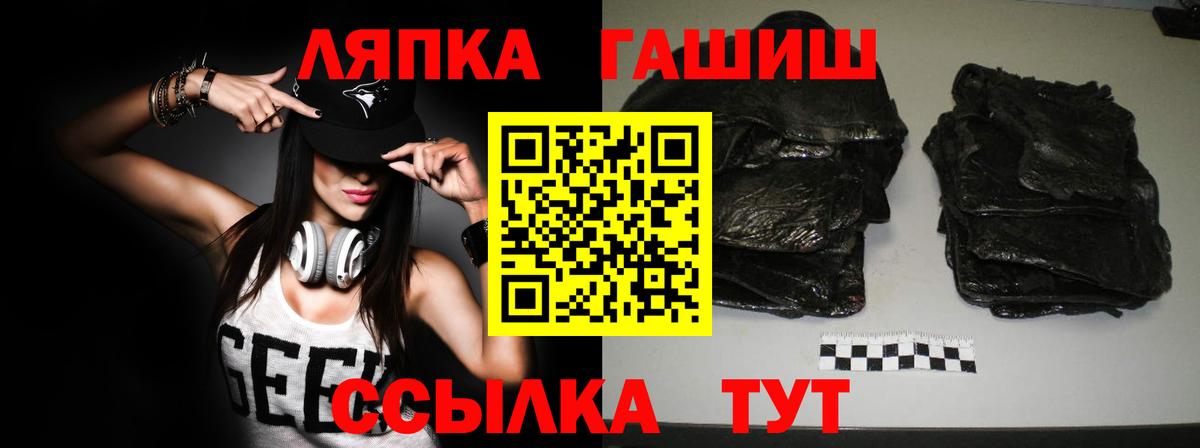 Гашиш AMNESIA HAZE Усть-Кут
