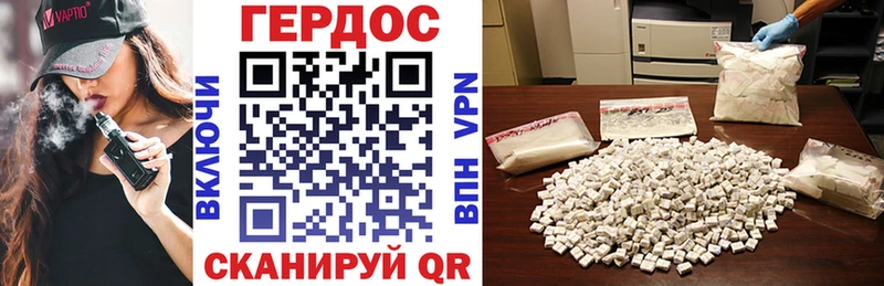 ГЕРОИН Heroin  Усть-Кут 