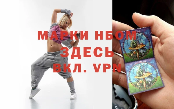 тгк Переславль-Залесский