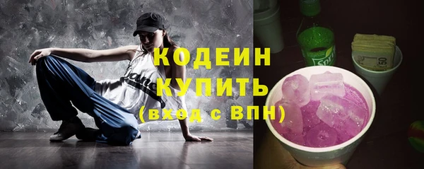 ALPHA PVP Дубна