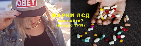 тгк Переславль-Залесский
