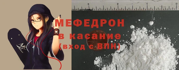 COCAINE Покровск