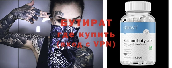 тгк Переславль-Залесский
