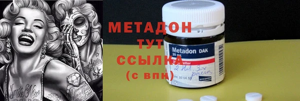 мет Пестово