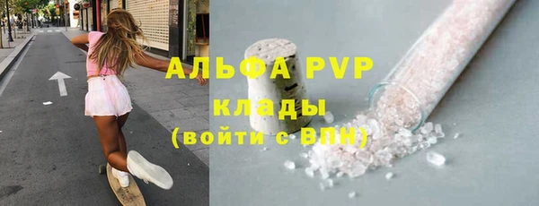мет Пестово