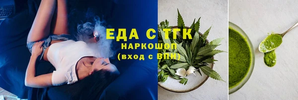 мет Пестово