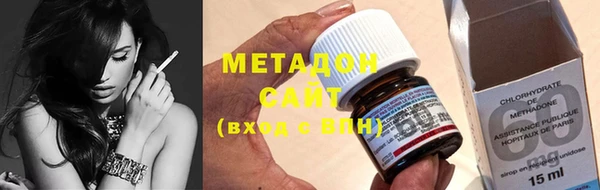 COCAINE Покровск