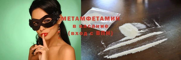 Альфа ПВП Покачи