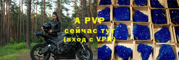 мет Пестово