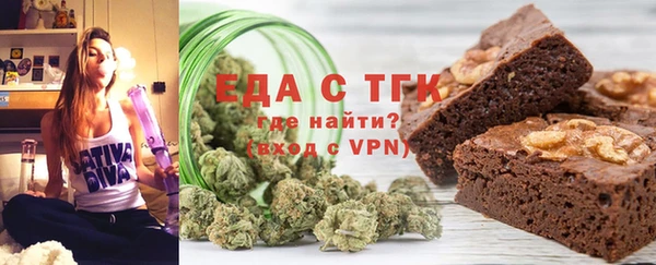 мет Пестово