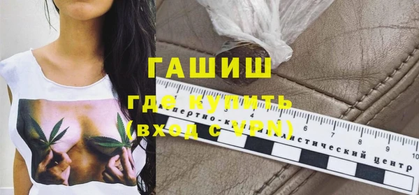 мет Пестово