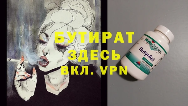 мет Пестово