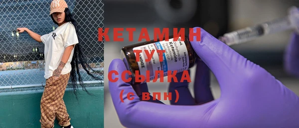 мет Пестово