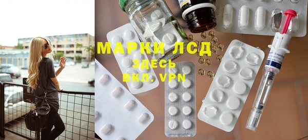 мет Пестово