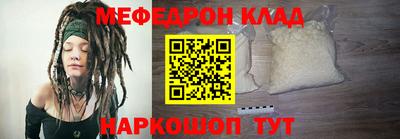 трава Рузаевка