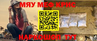 трава Рузаевка