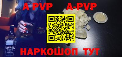 крисы Рыбинск