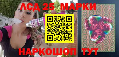 трава Рузаевка