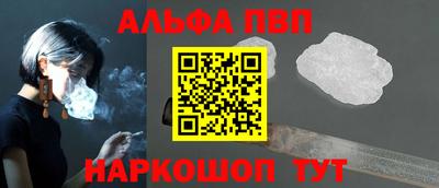крисы Рыбинск
