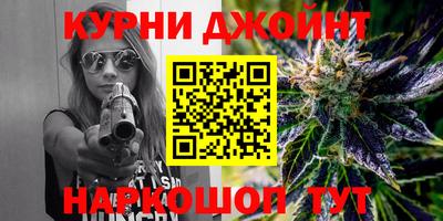 крисы Рыбинск