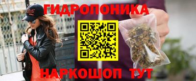 трава Рузаевка