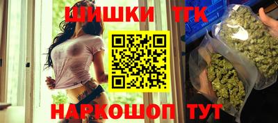 крисы Рыбинск