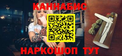 трава Рузаевка