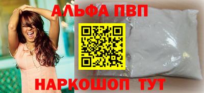 a pvp Рязань