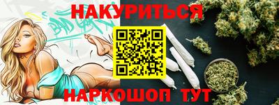 трава Рузаевка