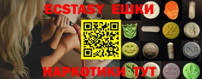 крисы Рыбинск