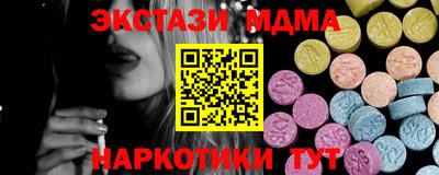 трава Рузаевка