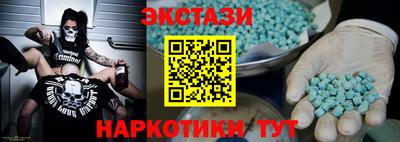 трава Рузаевка