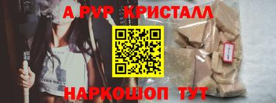 трава Рузаевка
