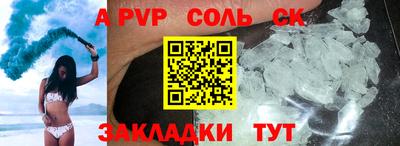 крисы Рыбинск