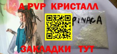 a pvp Рязань