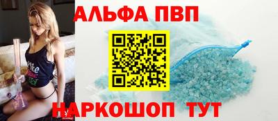 крисы Рыбинск