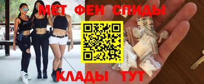 трава Рузаевка