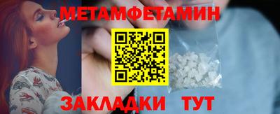 крисы Рыбинск