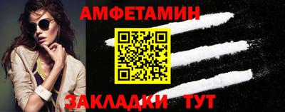 крисы Рыбинск