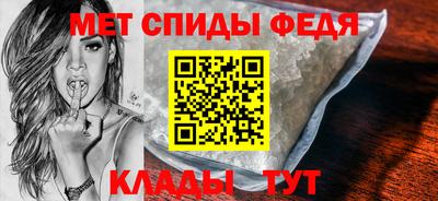 трава Рузаевка