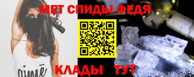 крисы Рыбинск