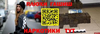 a pvp Рязань