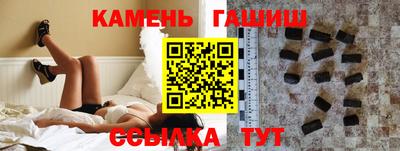 трава Рузаевка