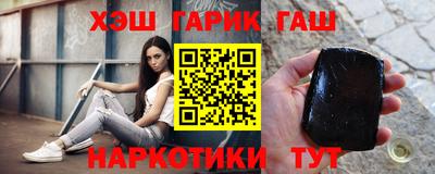 крисы Рыбинск