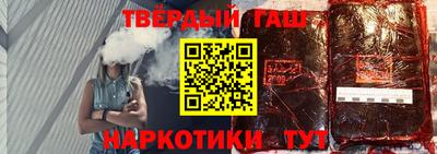 трава Рузаевка