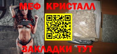 крисы Рыбинск
